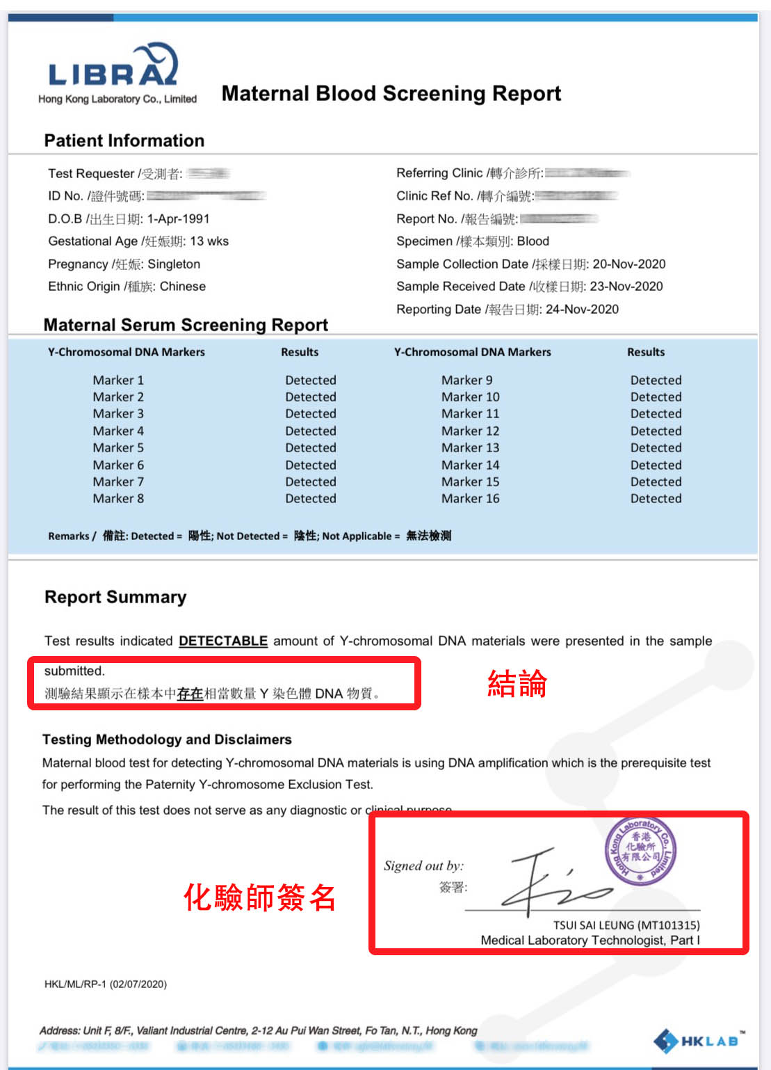 合乐HL8·(中国)首页_公司856