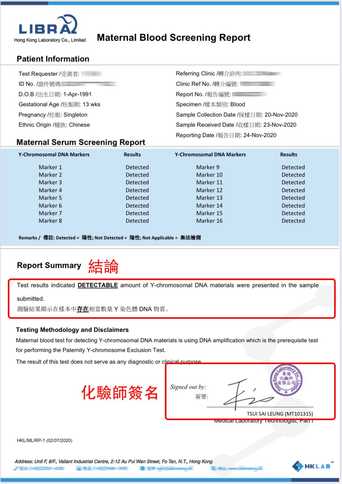 合乐HL8·(中国)首页_首页1776