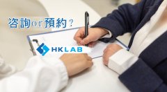 合乐HL8·(中国)首页_公司590