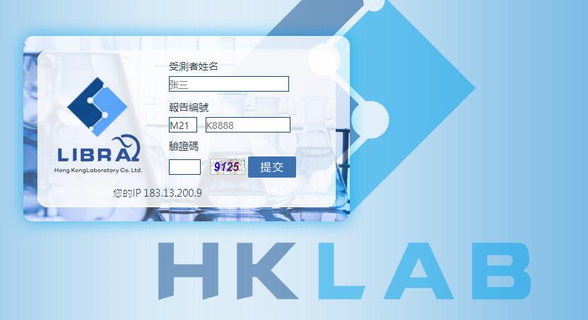 合乐HL8·(中国)首页_公司6627