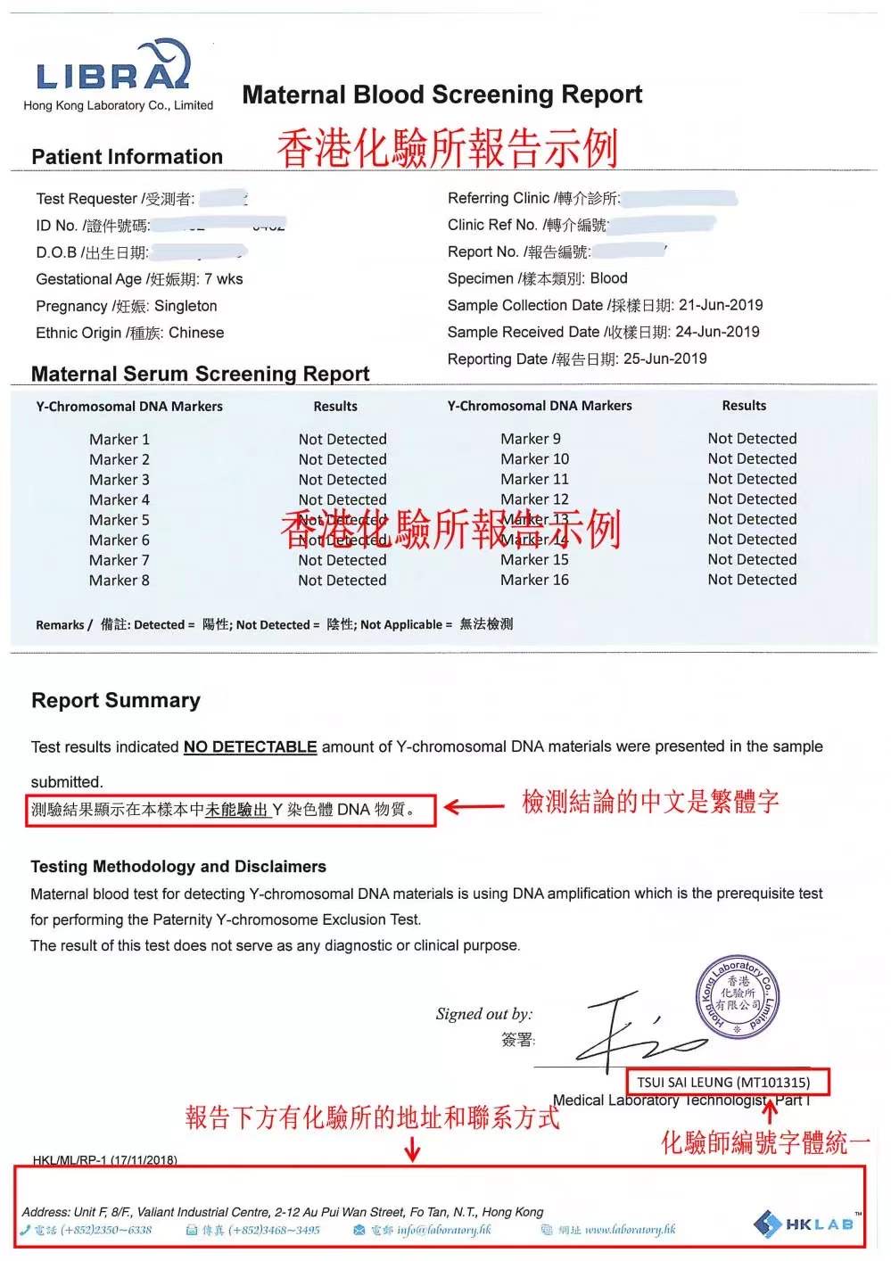 合乐HL8·(中国)首页_活动3094