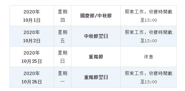 合乐HL8·(中国)首页_项目8200